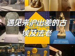 -上海博物馆(人民广场馆)