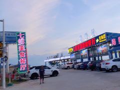 -七鲜渔港美食餐厅(巽寮湾海景店)