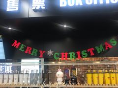-SFC上影影城(新世界店)