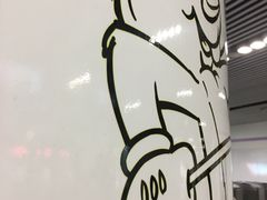 -上海动物园(地铁站)