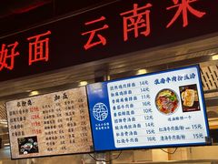 -耶里夏丽·丝路国际·新疆餐厅(浦东区东方路店)