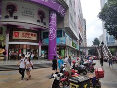 -王府井百货(总府店)