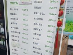-张一元(前门店)