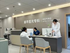 -上海大学附属上海和平眼科医院