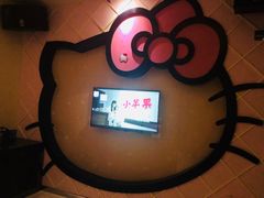 -乐潮汇时尚量贩式KTV(嘉业国际城购物中心店)