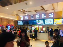 -至潮影城(庆春路锦和大厦店)