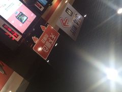 上影联和电影城-SFC上影影城(广州店)