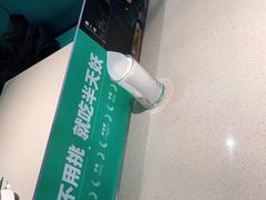 -半天妖烤鱼(东方新天地店)