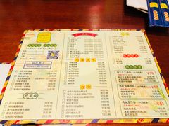 菜单-玛嘉烈(万象城店)