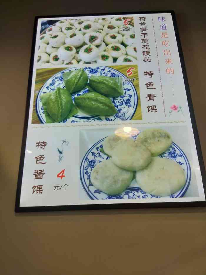 龙游风味六代手工面-"骆家庄西苑一区这边新开的店,开了有段时间.