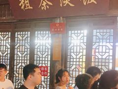 -粗茶淡饭(东关街店)