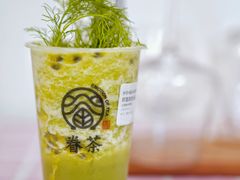-眷茶(大卫城10楼店)