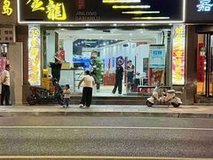 -金龙·打边炉(武进路店)