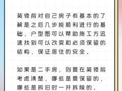 -研筑国际设计事务所(总店)