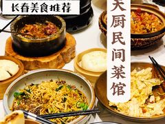 -小天厨民间菜馆(深圳街店)