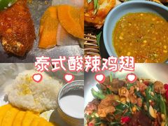 -迷你椰·泰式大排档(共康店)