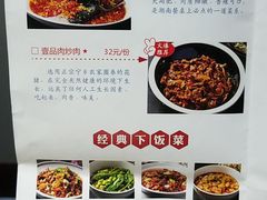 菜单-湘厨壹品(芙蓉广场店)