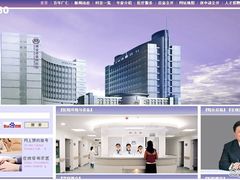 -西安市人民医院(大差市院区)