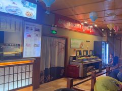 -汤泉良子(马连道店)
