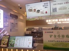 -书亦烧仙草(万家丽一店)