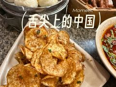 -小街天府(西工小街店)