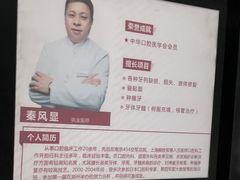 -雅悦齿科(顾村公园店)