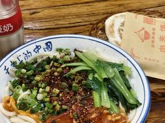 -老白家面馆(测绘东路总店)