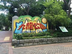 android_upload_pic-香港皇家太平洋酒店