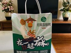 -但家香酥鸭(花溪民主路店)