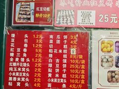 -天泽祥·鼓楼馒头(鼓楼店)
