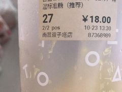 -烫面包·面包烘焙(绿地缤纷城店)