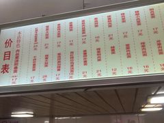 -凯丽上海阳春面馆(德仁里店)