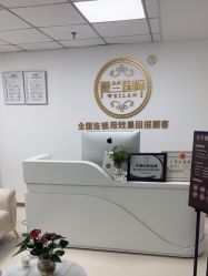 -薇兰专业脱毛连锁机构