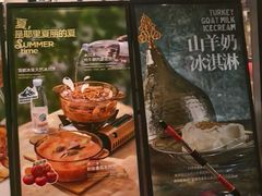 -耶里夏丽·丝路新疆菜·清真食品(徐汇南丹东路臻选店)