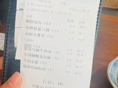 -山葵家居酒屋(天目里店)