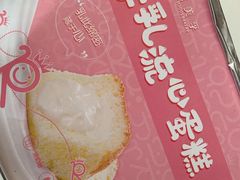 -皇家美孚(麦岛店)