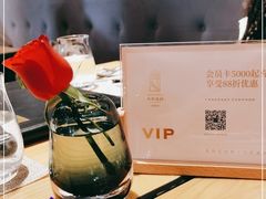 -香樟花园法式铁板烧(恒隆广场店)