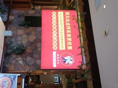 门面-醉美东江·三文鱼·烧鸡公