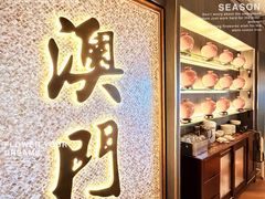 -邵万生食品公司(南京东路店)