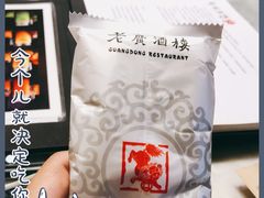 -老广酒楼(樱花店)