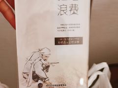 -和记小菜(名品店)