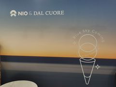 -Dal Cuore 达可芮冰淇淋(陕西北路店)