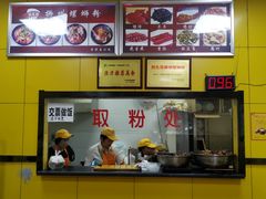 -阿生哥螺蛳粉(永安街店)