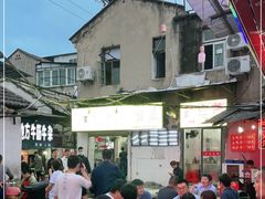 -桂萍特色牛筋牛杂(长堤街总店)