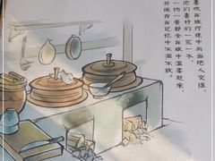 -卧龙堡客栈·中餐厅(古北水镇店)