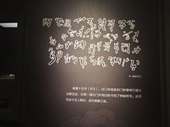 -法门文化景区