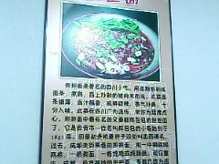 介绍-小厨面(巨野路店)