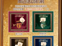 -星巴克(广州动漫星城东区店)