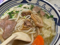 -鑫花溪牛肉米粉(东环大润发店)