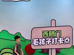 -开元商城(西旺店)